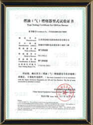 新华证书01