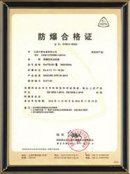 新华证书03